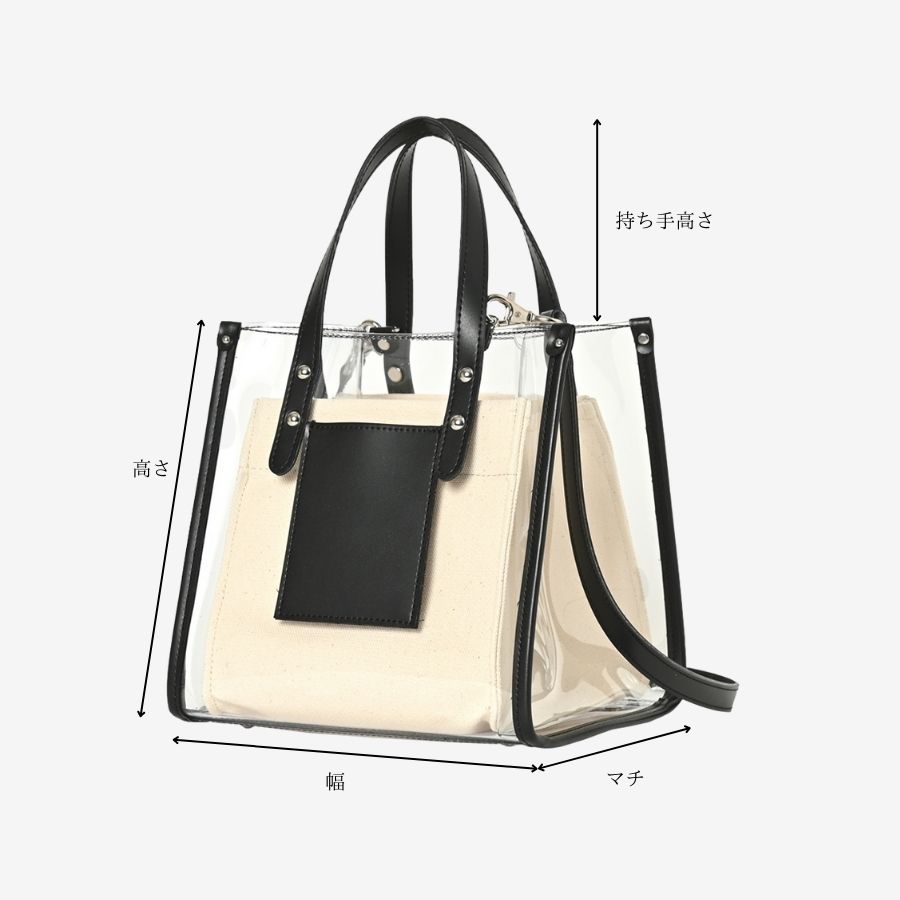 maison de Dolce. clear tote bag クリアトート 黒 - トートバッグ