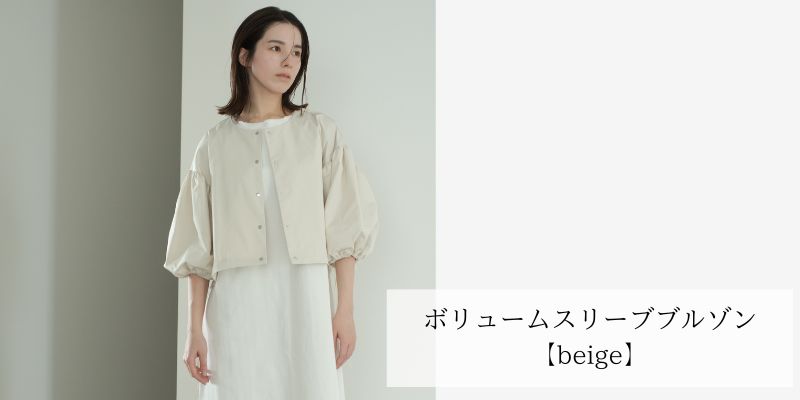 驚きの安さ ボリュームスリーブブルゾン ブラック maison Dolce de