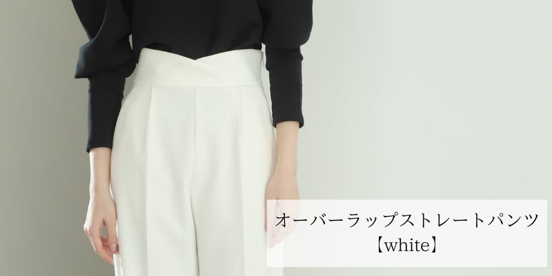 通販得価maison de dolce. オーバーラップストレートパンツ グレー パンツ