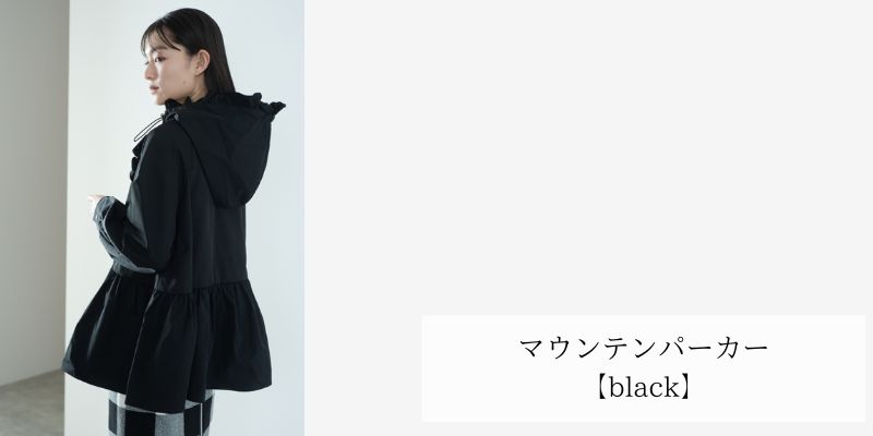 完成品 maison de Dolce.風ペプラム切替マウンテンパーカー | www