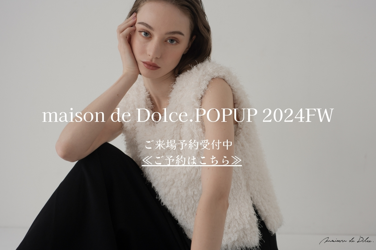 maison de dolceメゾンドドルチェ ケープコートグレー タグ付新品