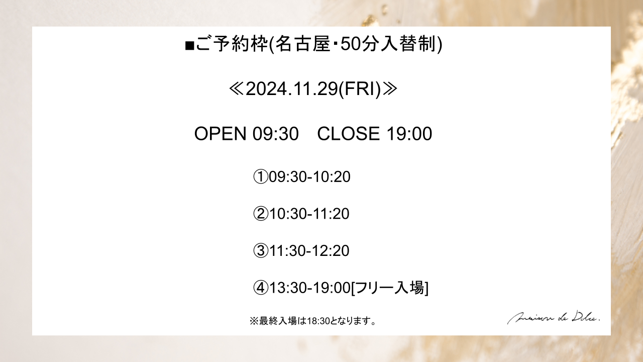 2024FW POPUP003