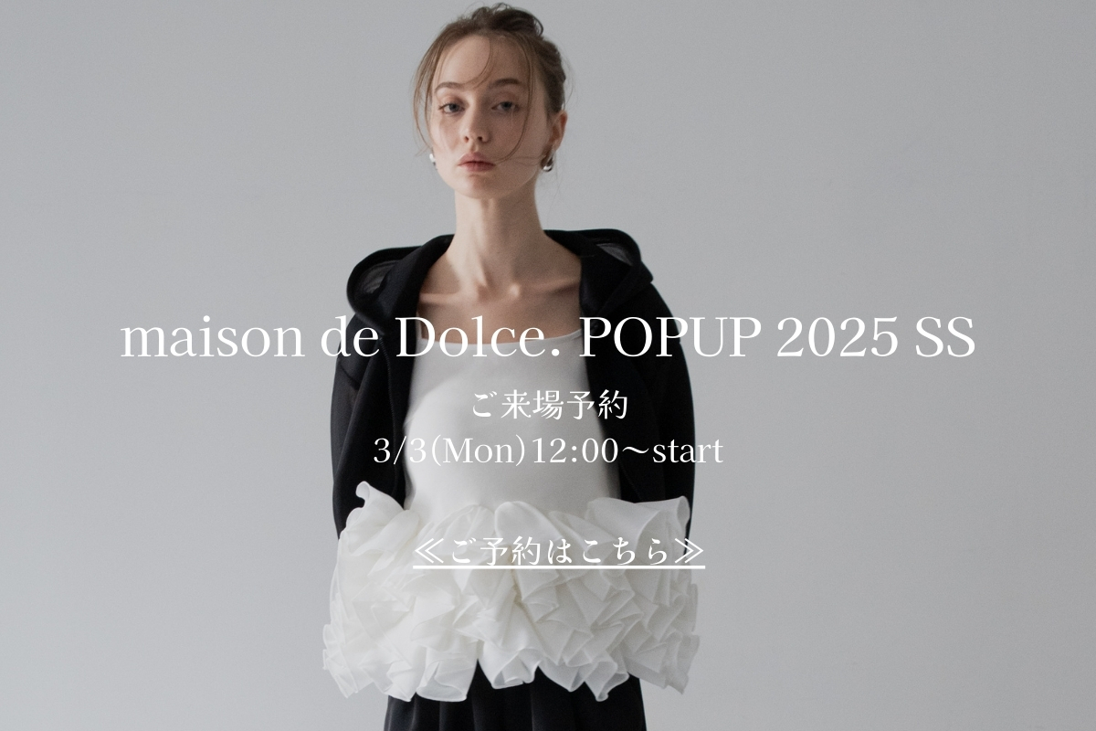 maison de Dolce. メゾンドドルチェ アクティブスカート ホワイト 
