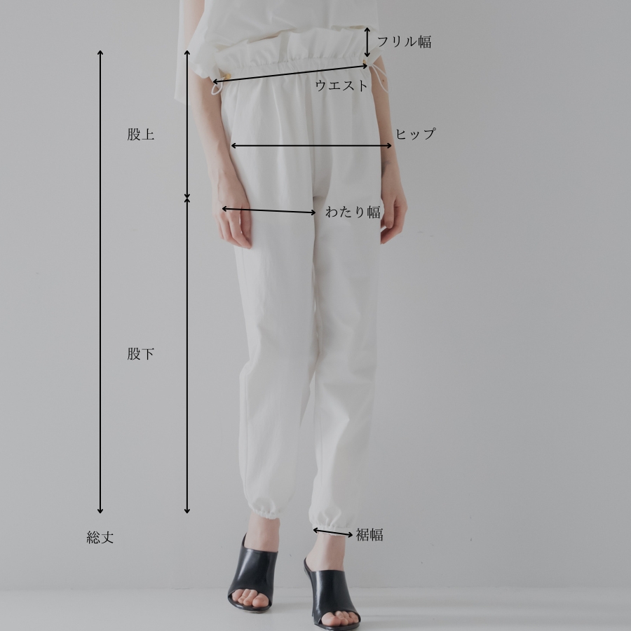 アクティブパンツ | maison de Dolce.