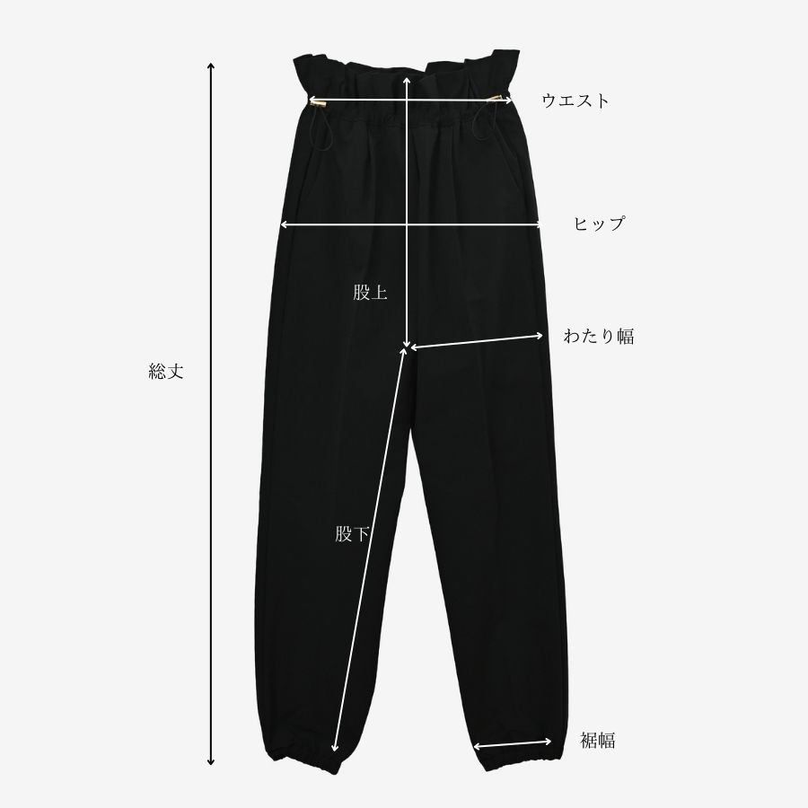 アクティブパンツ【black】